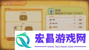 幻想生活i制作力提升的办法