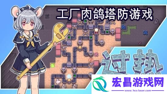 2025CUSGA第五届中国大学生游戏开发创作大赛决赛入围名单公布!