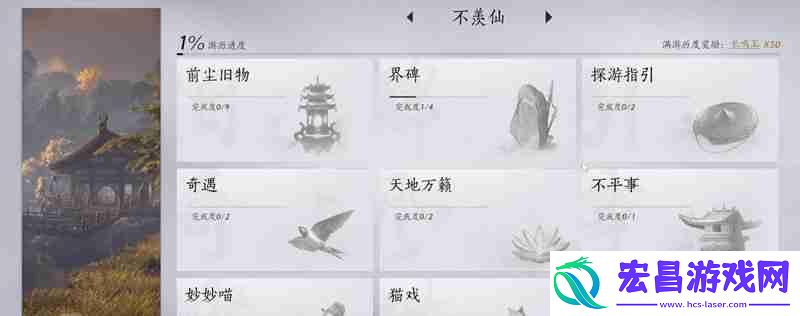 新手入门玩法指南