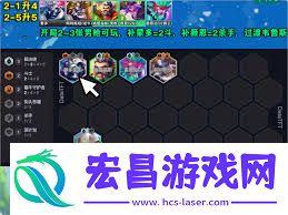 云顶之弈s14男枪主c阵容推荐方法