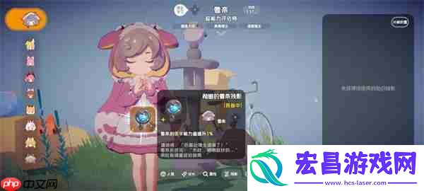 奇蛋生物感受野小岛介绍说明