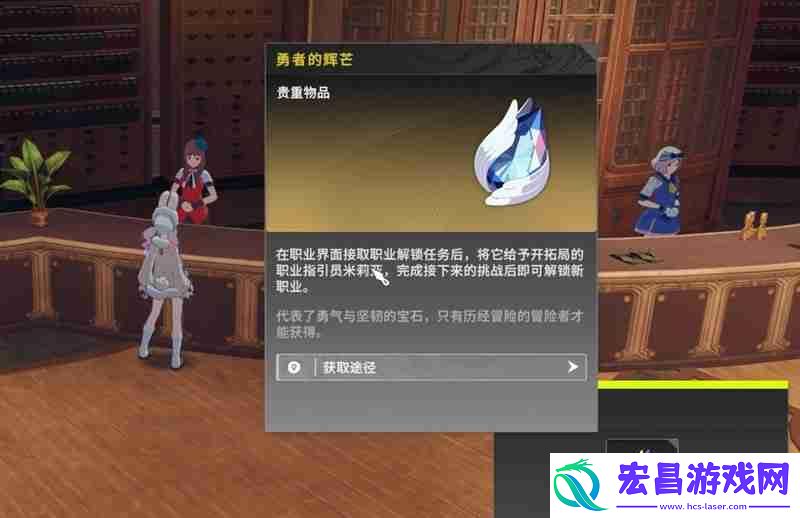 职业转换方法详细介绍