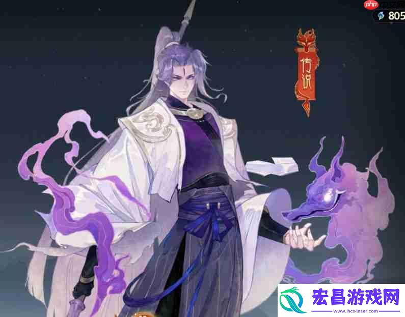 指影山海万金油幻灵全图鉴