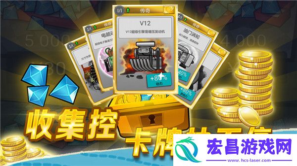 登山赛车钻石版截图