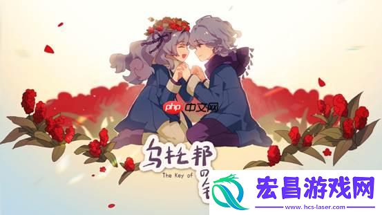 2025CUSGA第五届中国大学生游戏开发创作大赛决赛入围名单公布!