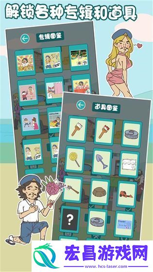 不打工的秘密最后的电瓶车最新截图