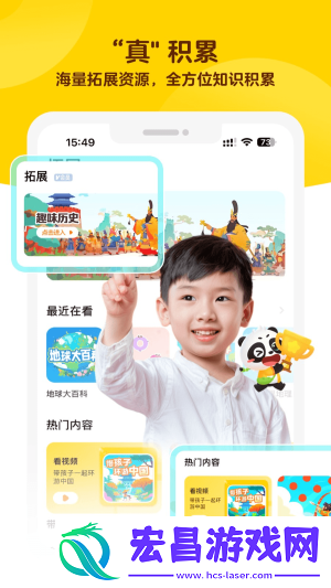 毛豆爱学