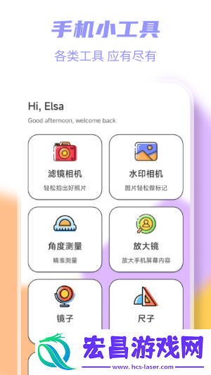 岛遇星球