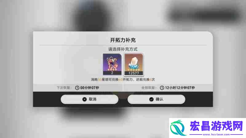 体力获取方法详细介绍
