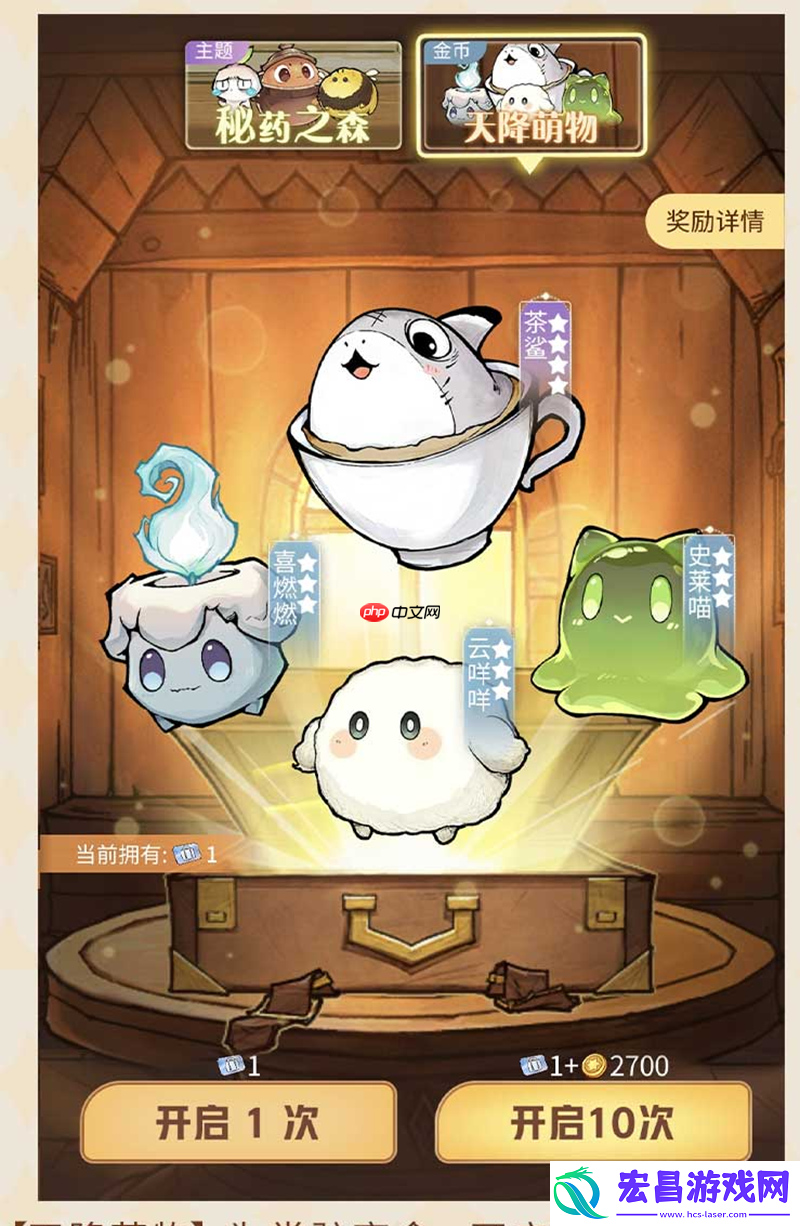 毛茸队友降临狼人杀！全新萌宠玩法火热开启！