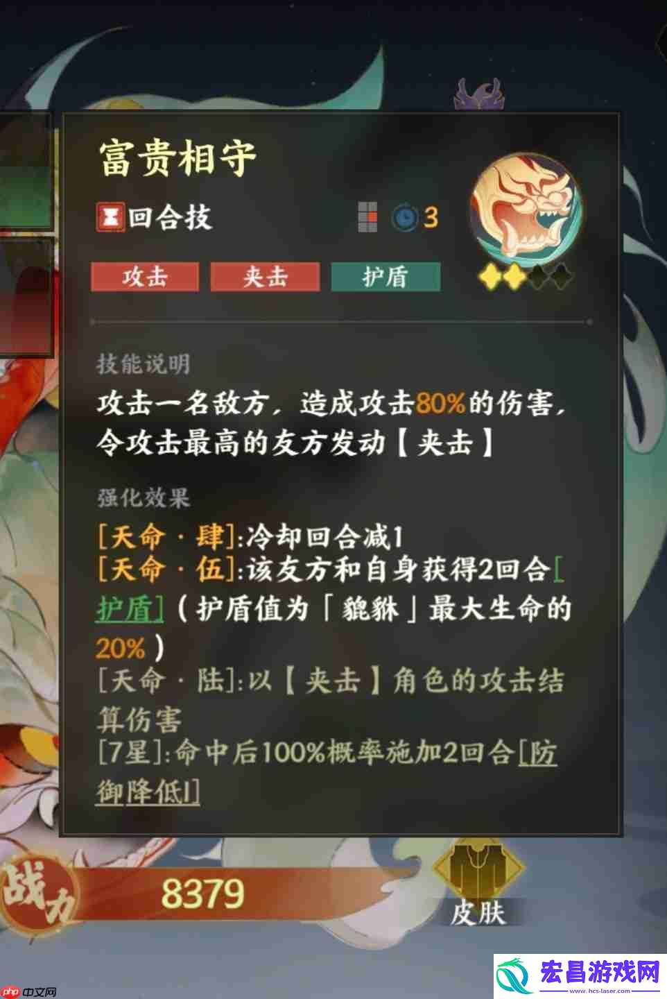 指间山海终极开荒指南