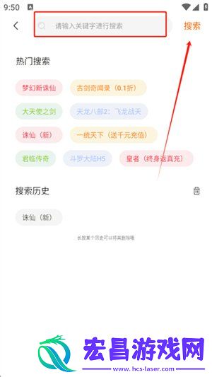 掌尚战纪