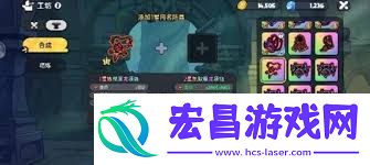英勇之地起号的方法