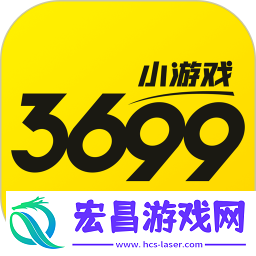 3699小