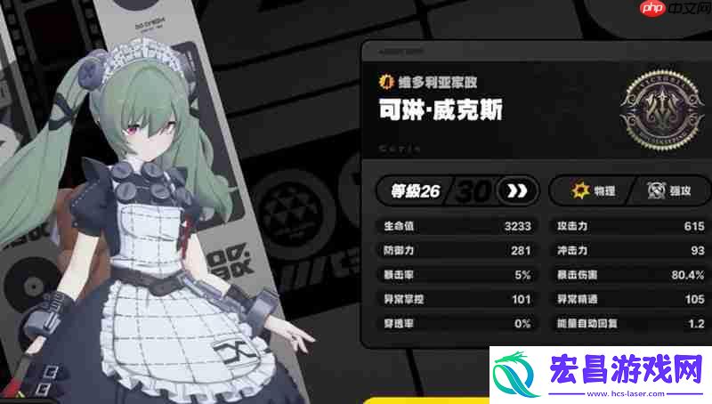绝区零昵称修改方法介绍