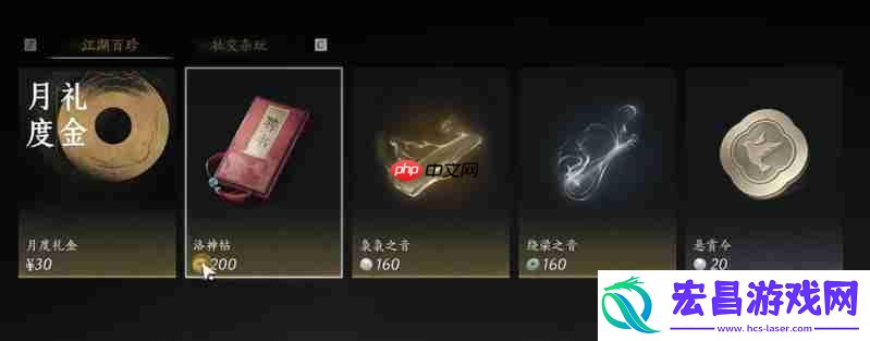 新手入门玩法指南