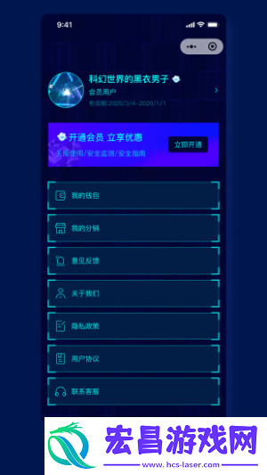 消乐星截图