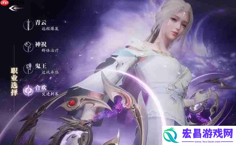 诛仙2手游合欢职业怎么玩-合欢技能连招技巧分享