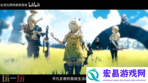 ～秘密三部曲～-DX预告发布
