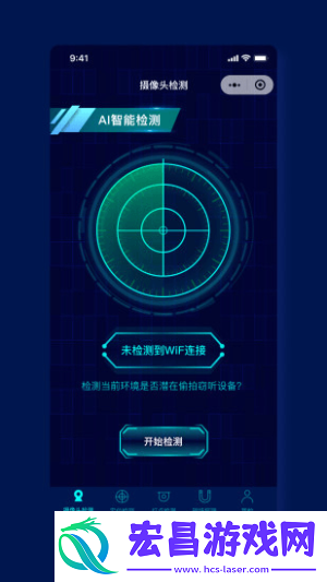 消乐星截图