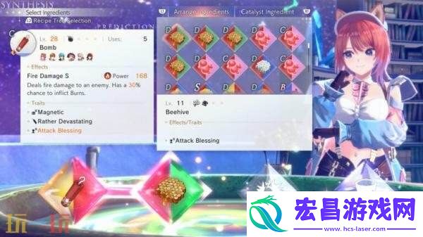 蕾斯莱莉娅娜的炼金工房系统介绍