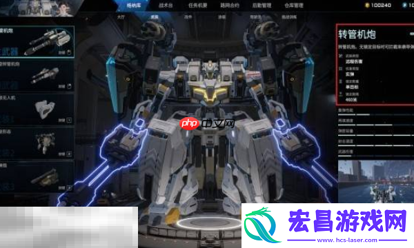 机兵武装属性介绍
