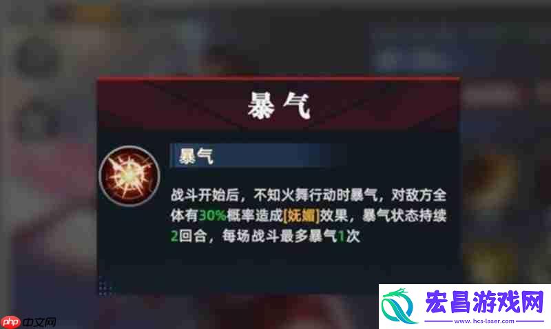 不知火舞技能详细解析