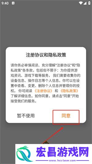 掌尚战纪