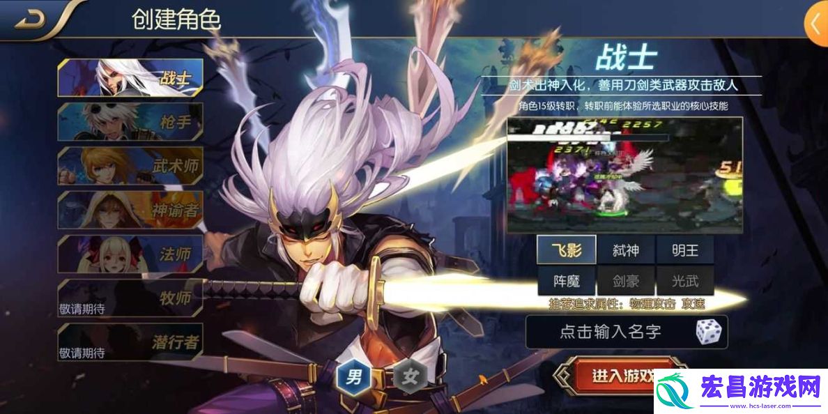 新阿拉德之怒截图
