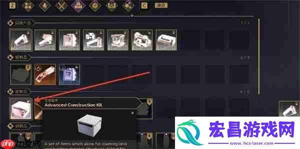 沙丘觉醒高级工具建筑包解锁攻略
