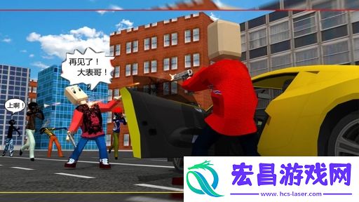 我要逃跑截图