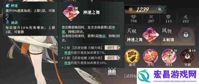 小乔角色技能详细解析