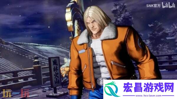 饿狼传说
