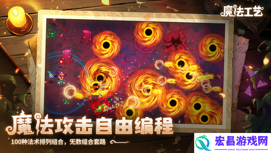 从深海到魔法世界！魔法工艺×潜水员戴夫联动惊艳亮相BW2025