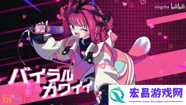 Switch版节奏益智QQQbeats!!!将于今年秋季发售