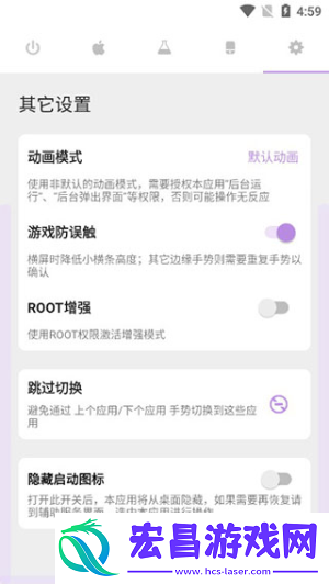 ios模拟器