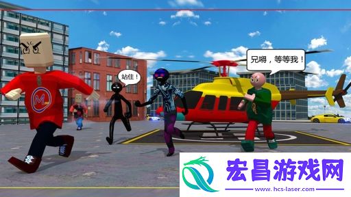 我要逃跑截图
