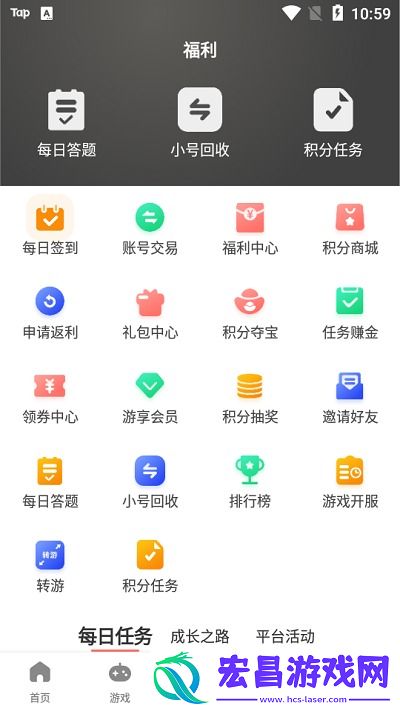 掌尚战纪截图