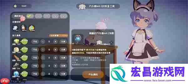 奇蛋生物感受野小岛介绍说明