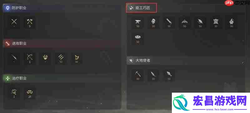 生活职业详细介绍