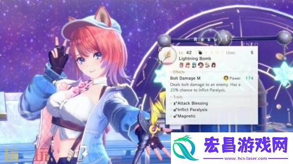 蕾斯莱莉娅娜的炼金工房系统介绍