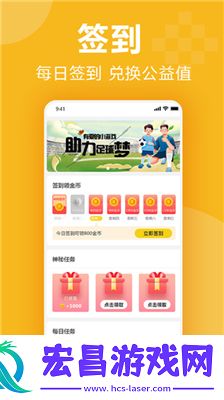 3699小截图
