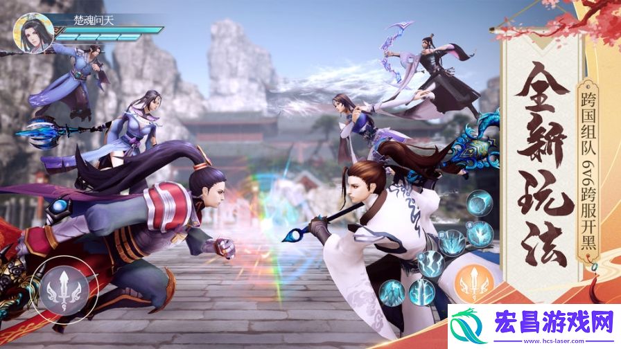绿色征途百度版截图