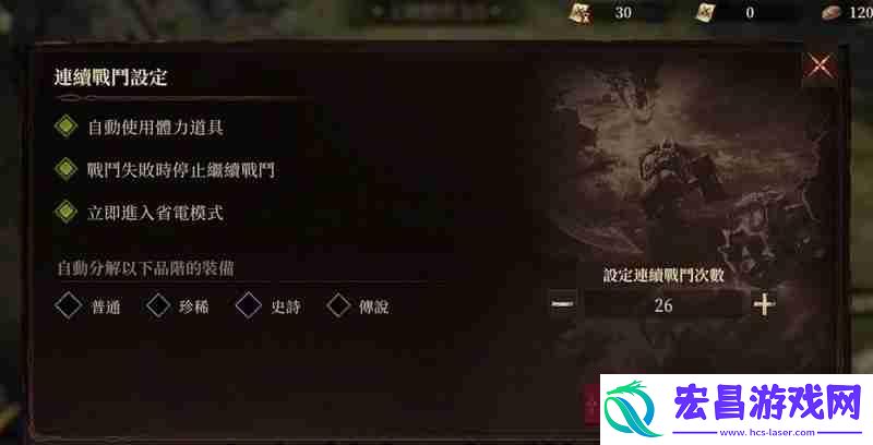 龙息神寂体力怎么获得-体力获取方法详细介绍