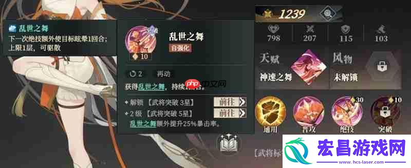 小乔角色技能详细解析