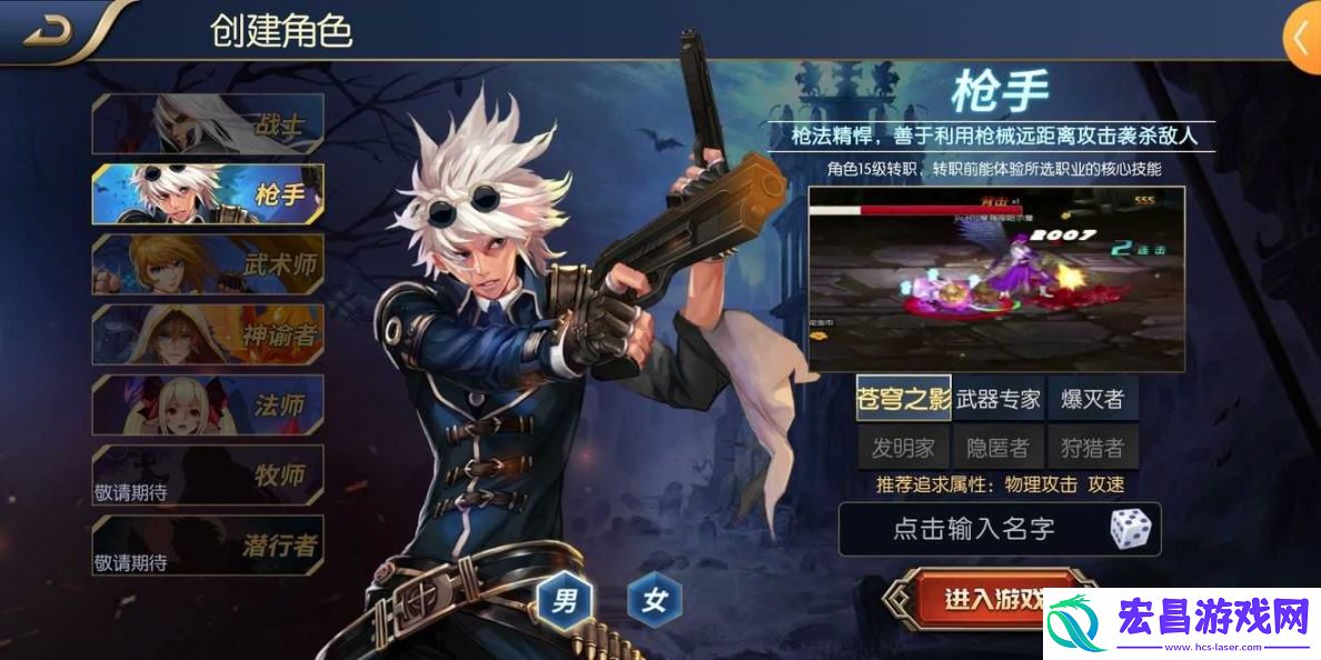 新阿拉德之怒截图