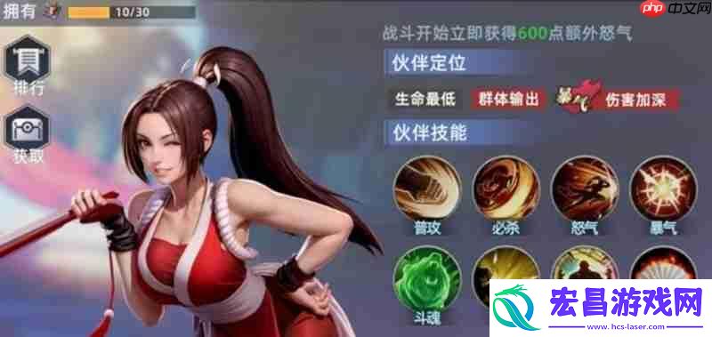 不知火舞技能详细解析