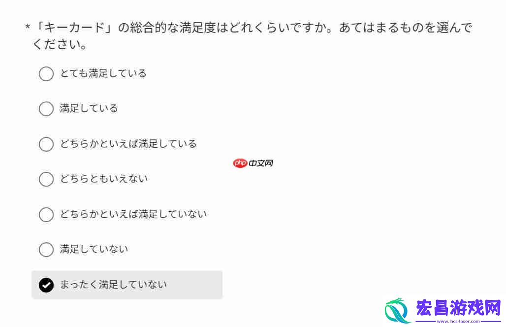 2“密钥卡”用户问卷-回应实体版争议