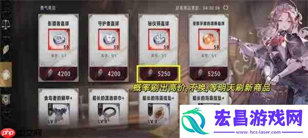 银与绯商店优先兑换物品推荐分享