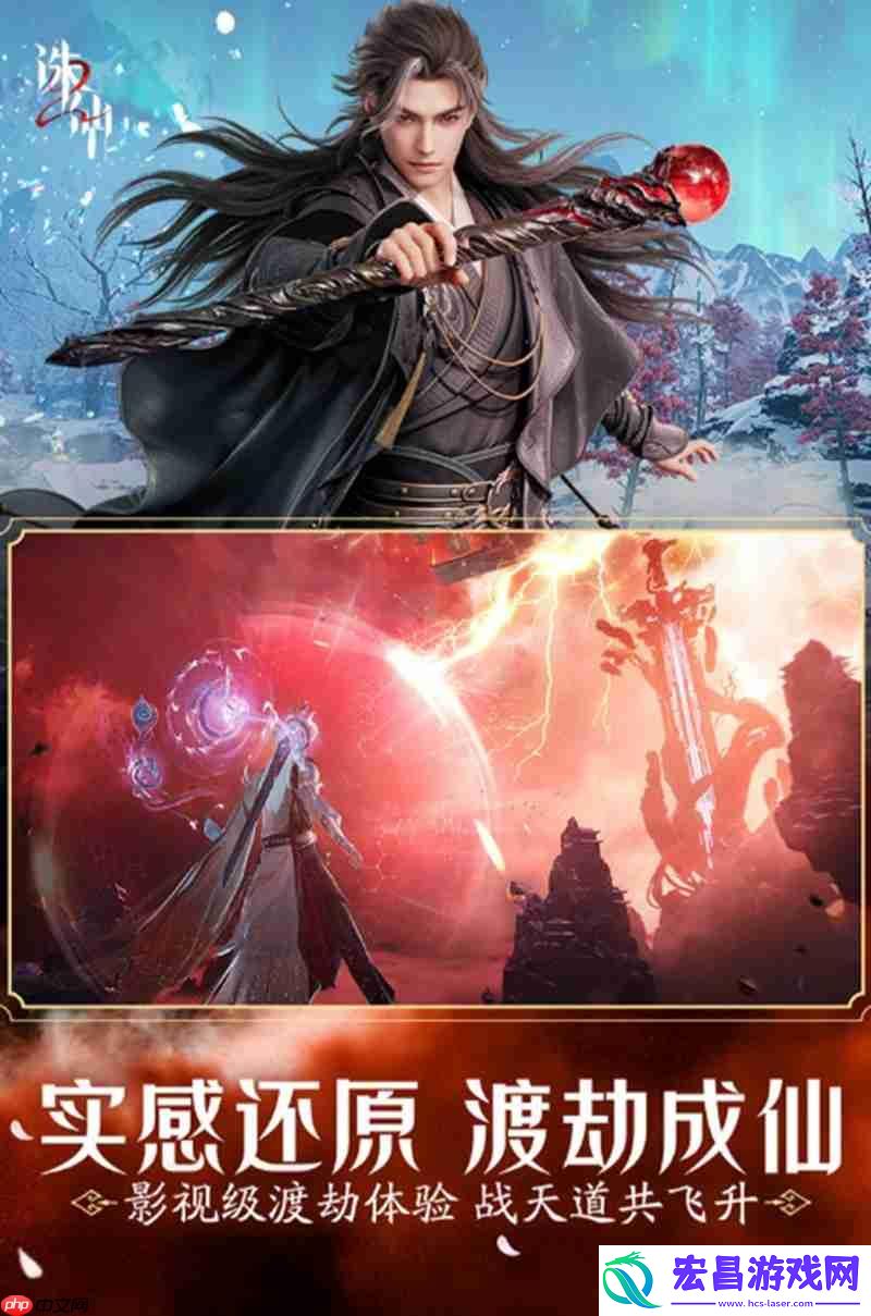 诛仙2公测时间详细介绍